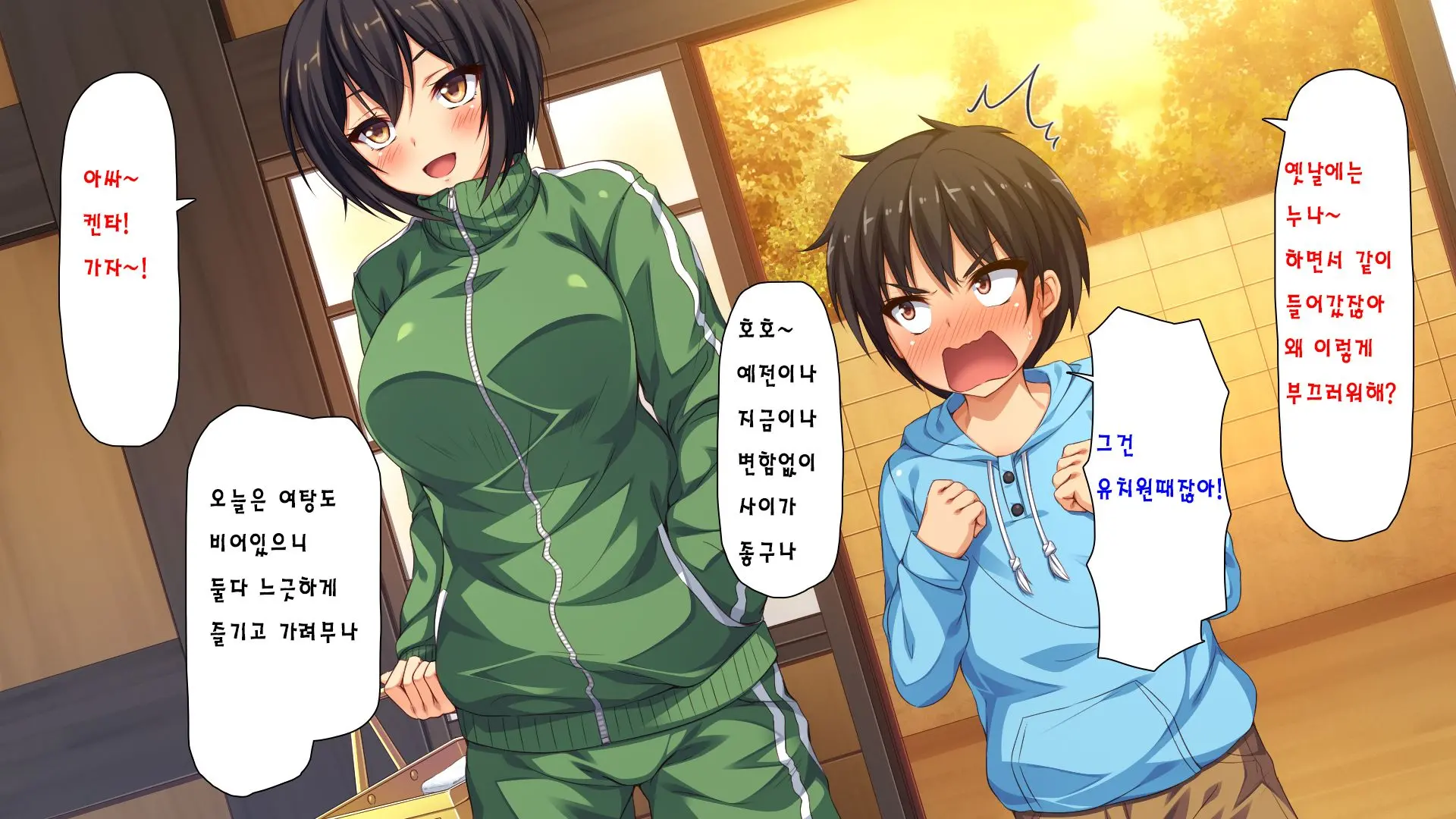 Sentou De Onee-San-Tachi Ni Ecchi Na Itazura O Sarechau Boku | 목욕탕에서 누나들에게 야한 장난을 당하면